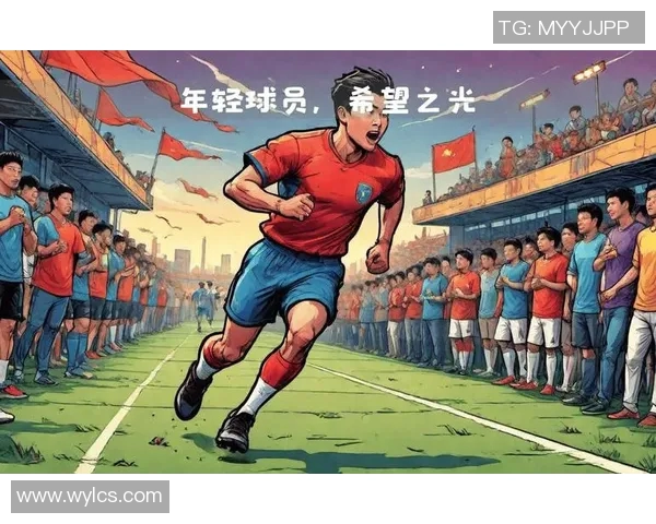 足球明星携手助力贫困儿童实现梦想点燃希望之光